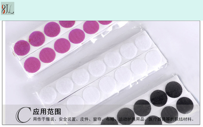 粘扣帶廠家圖片/粘扣帶廠家樣板圖 (1)