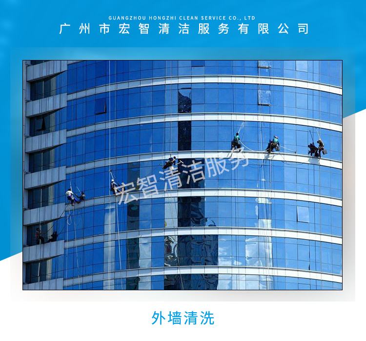 林和村外墻清洗保潔公司圖片/林和村外墻清洗保潔公司樣板圖 (1)