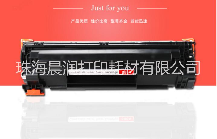 兼容惠普5949A硒鼓一體式激光圖片/兼容惠普5949A硒鼓一體式激光樣板圖 (4)