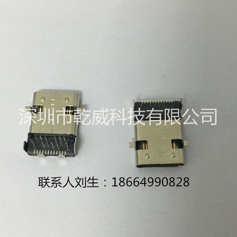 供應(yīng)手機(jī)電子接口 電源*插頭連接器3.1USB TYPE-C母座6P-16P-24P沉板 貼片 插件短體USB