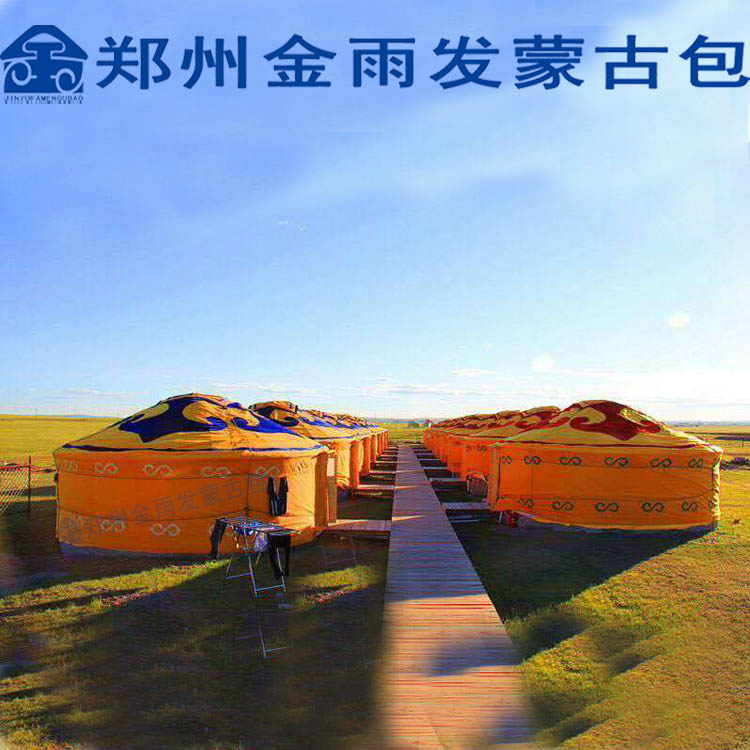 景區(qū)蒙古包 蒙古包圖片蒙古包廠家直銷(xiāo)