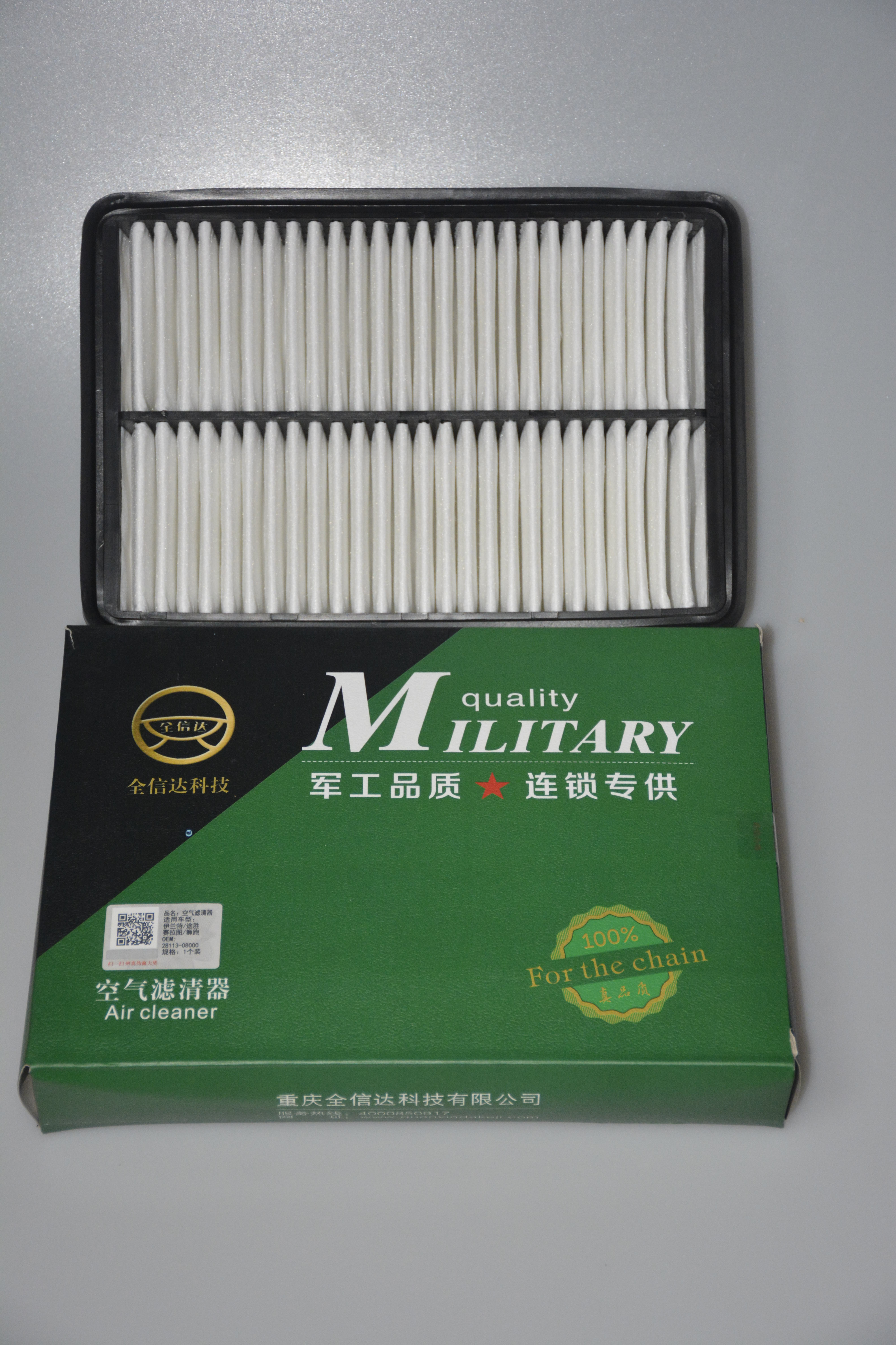 全信達(dá)空氣濾芯圖片