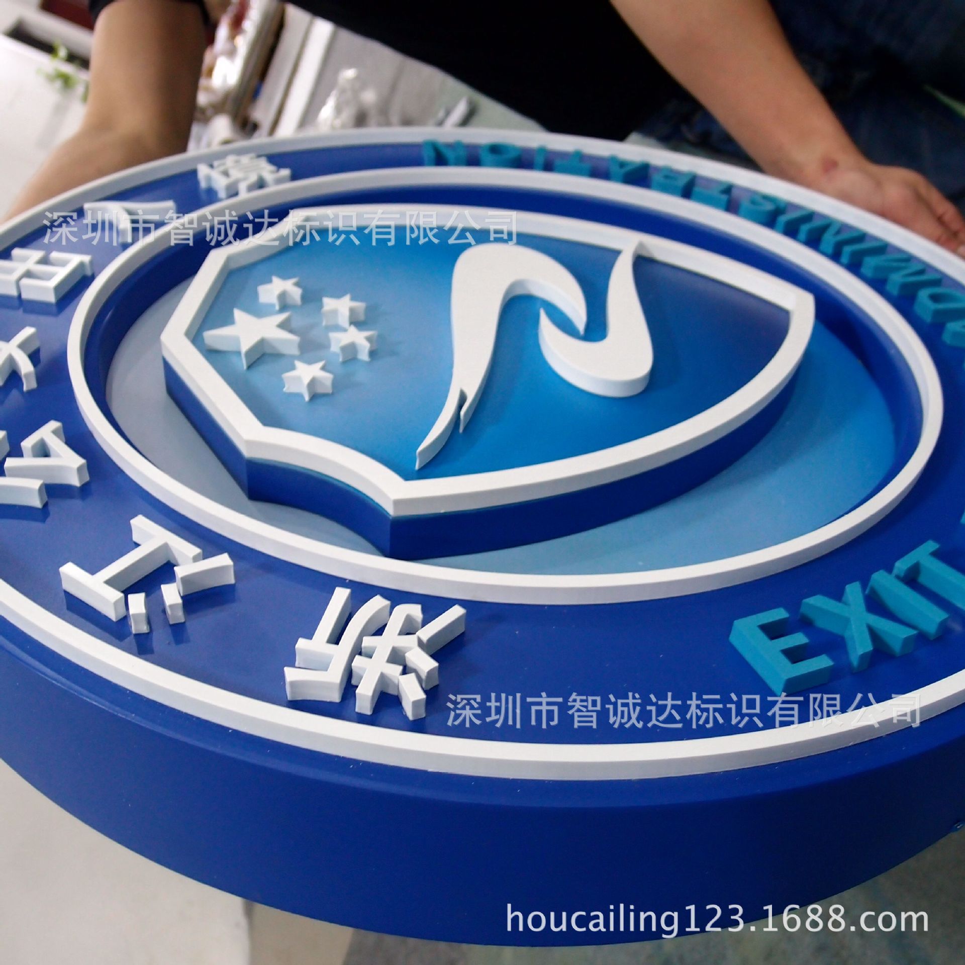 智誠達 智誠達廣告燈箱