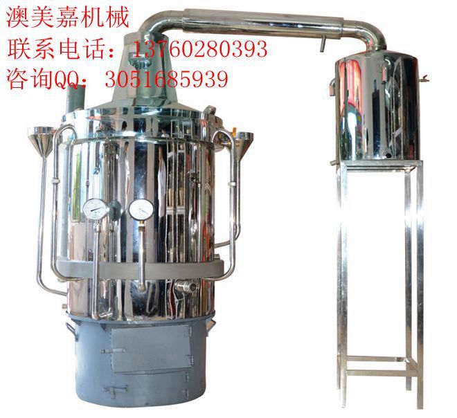 釀酒設(shè)備圖片