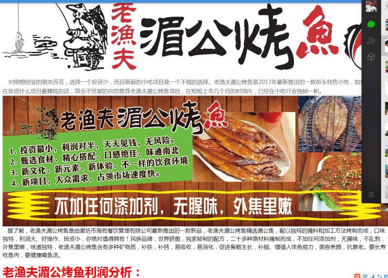 麻辣鴨脖圖片/麻辣鴨脖樣板圖 (2)