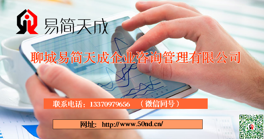 聊城圖片/聊城樣板圖 (1)