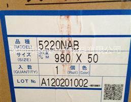 積水5220NAB