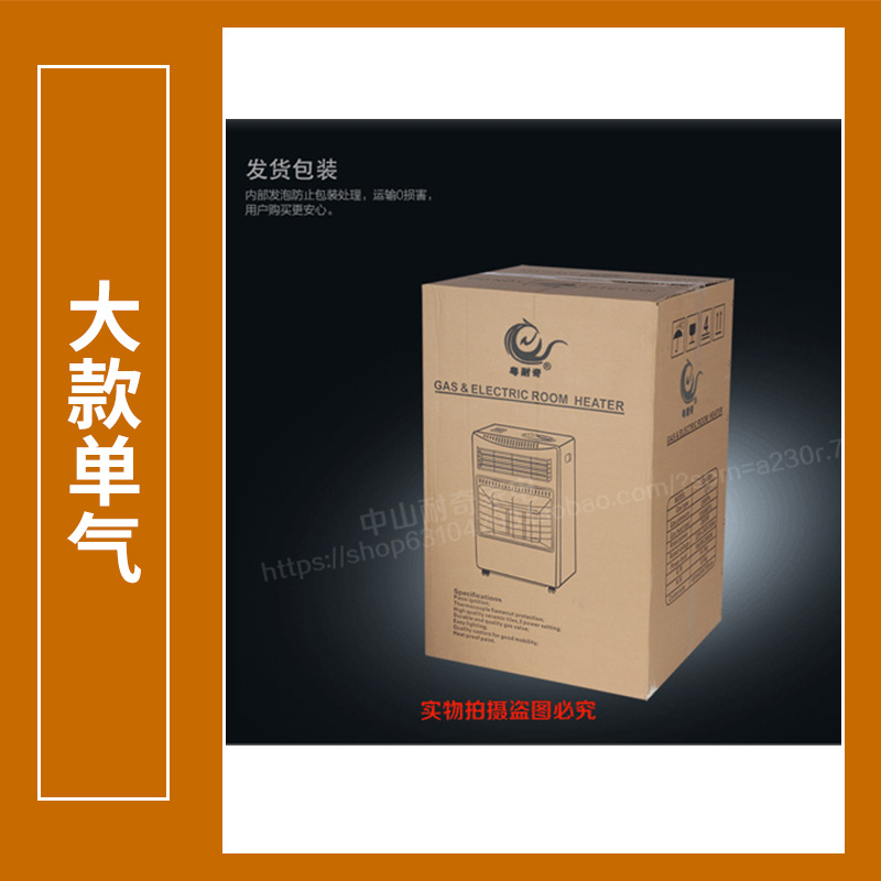 取暖器廠家圖片/取暖器廠家樣板圖 (2)