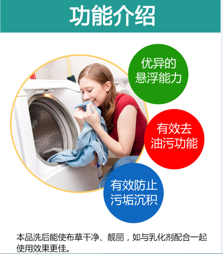 柔順圖片/柔順樣板圖 (2)