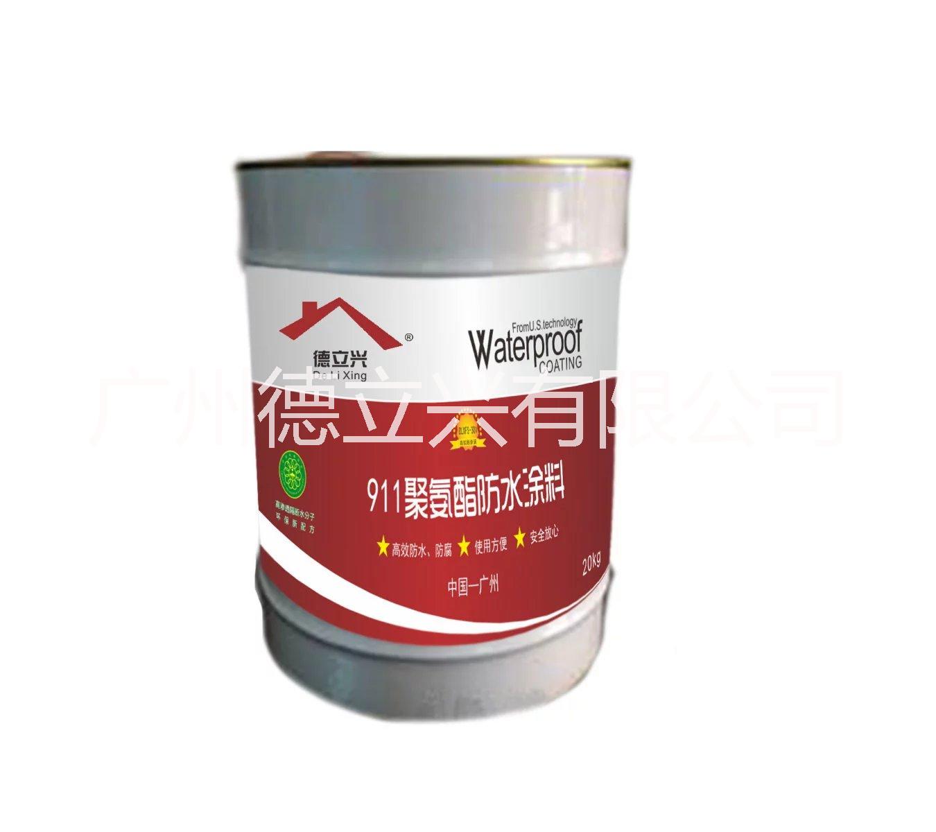 911聚氨酯防水漿料圖片