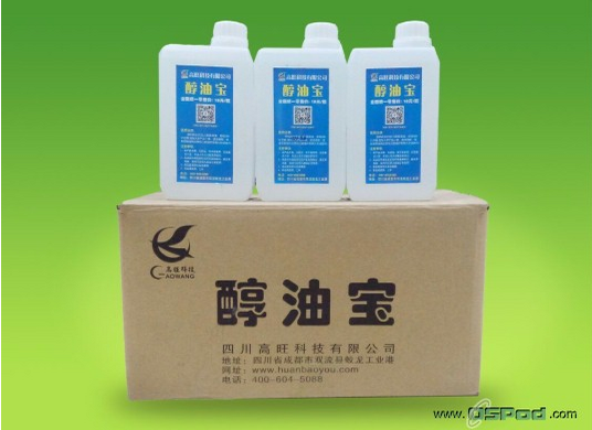 高旺牌甲醇燃料添加劑圖片