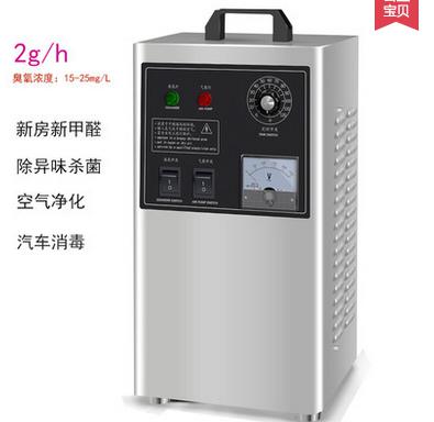 臭氧發(fā)生機