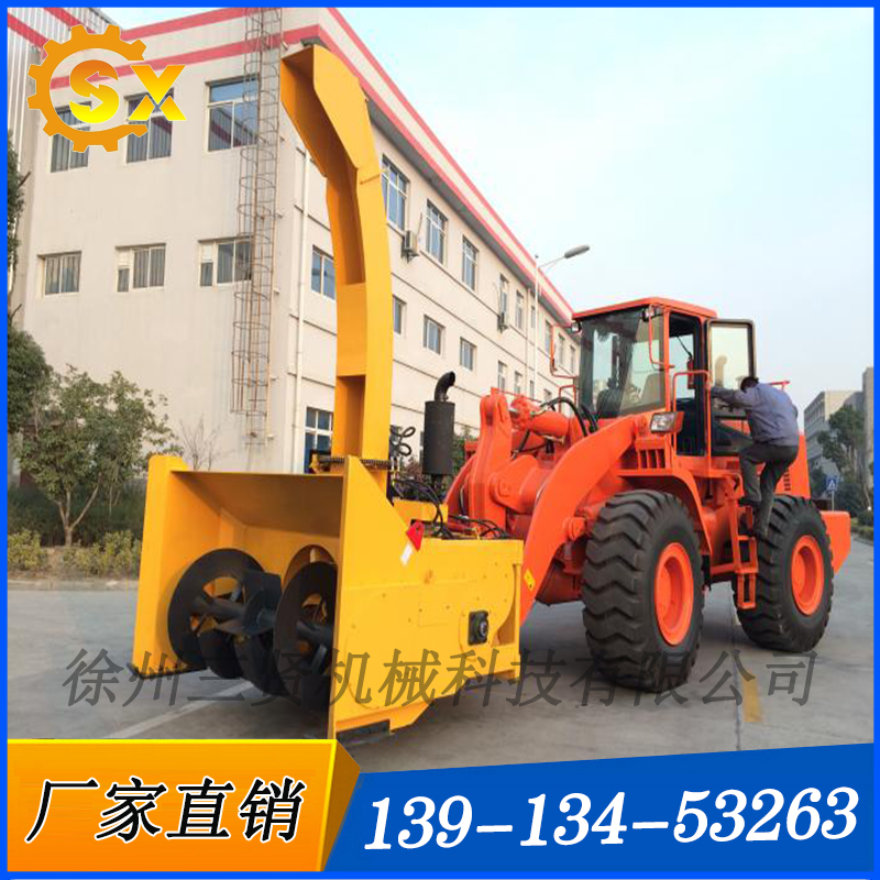 廠家直銷 大型拋雪機(jī) 吹雪機(jī)拋雪機(jī)