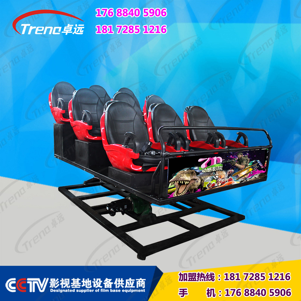 5d7d動感影院圖片
