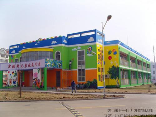 安全可靠圖片/安全可靠樣板圖 (4)