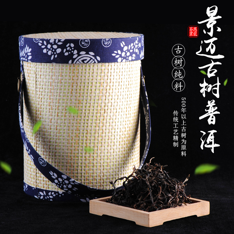 云南景邁古樹普洱茶圖片