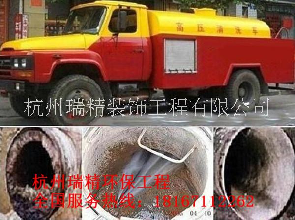 杭州市杭州上城区专业抽粪价格电话咨询厂家杭州上城区专业抽粪价格电话咨询