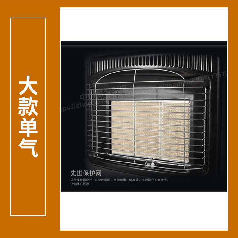 中山取暖器圖片/中山取暖器樣板圖 (3)