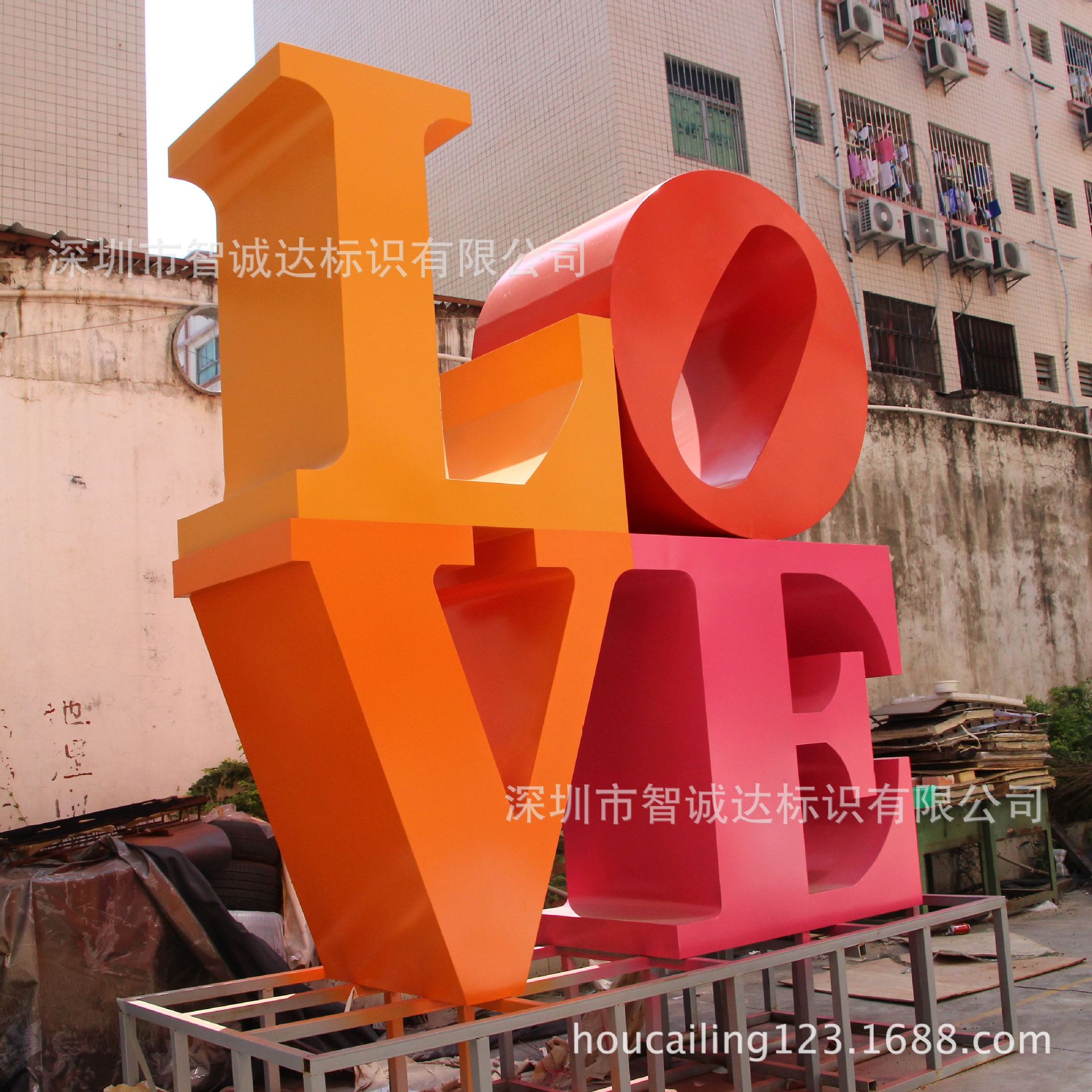 平面發(fā)光字圖片/平面發(fā)光字樣板圖 (2)