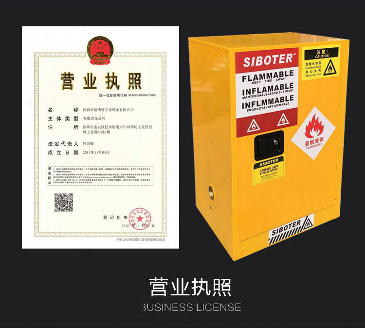 防爆柜圖片/防爆柜樣板圖 (2)