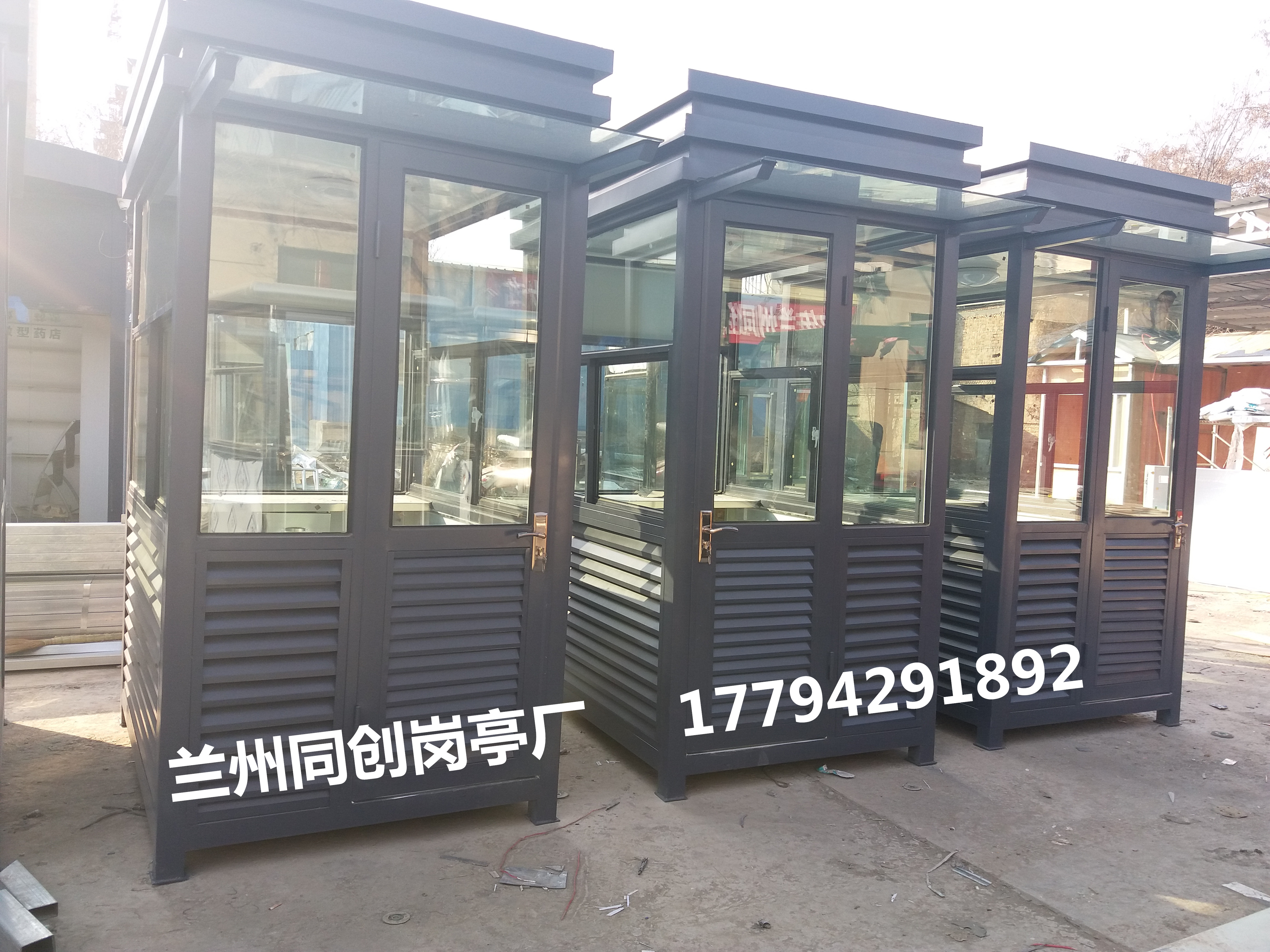 蘭州同創(chuàng)崗亭圖片/蘭州同創(chuàng)崗亭樣板圖 (3)