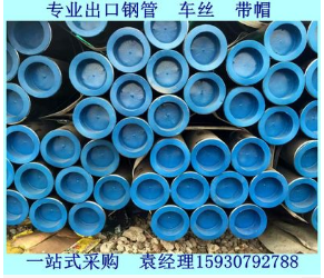 華岐熱鍍鋅鋼管圖片/華岐熱鍍鋅鋼管樣板圖 (4)