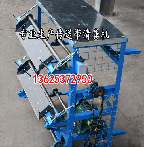 帶式傳送帶清糞機(jī)—河北自動(dòng)清糞機(jī)