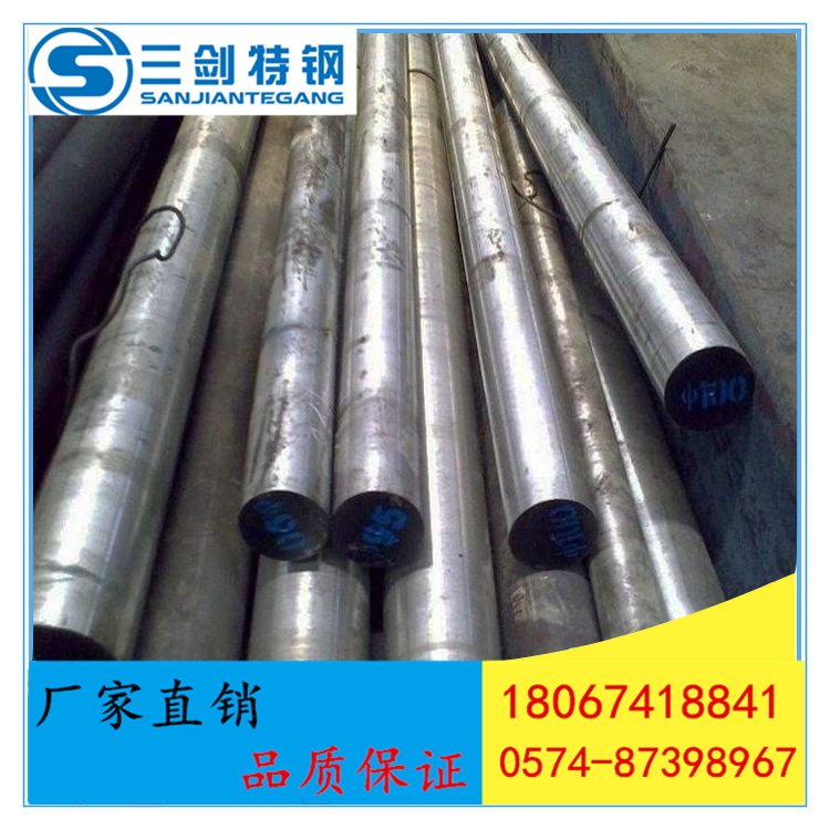 廠家*直供35crmo圓鋼現(xiàn)貨 35crmo鋼板價格硬度 35crmo圓鋼規(guī)格齊全