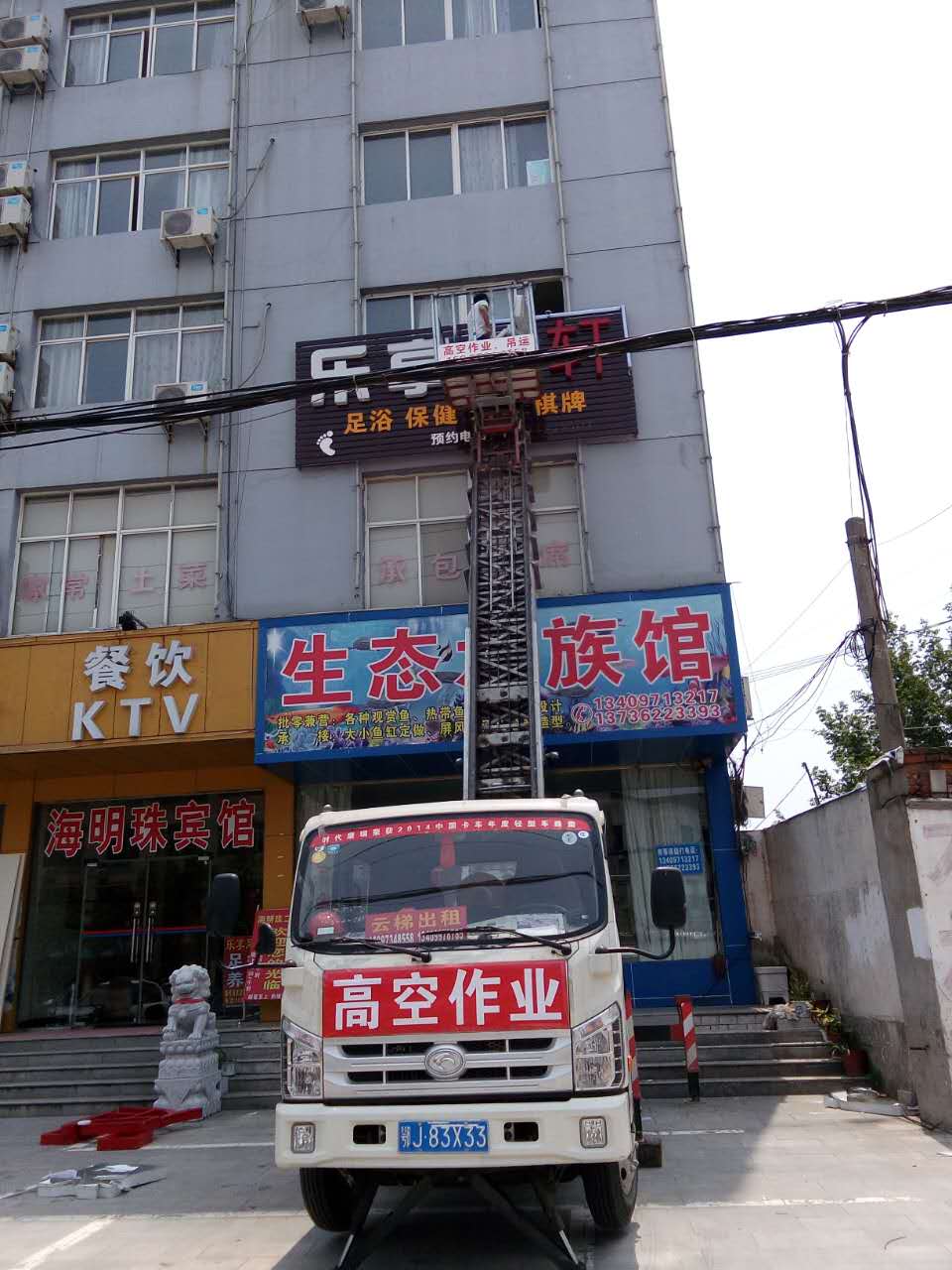 特種車(chē)圖片/特種車(chē)樣板圖 (3)