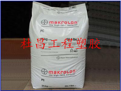 PC德國(guó)科思創(chuàng)（拜耳）2856圖片