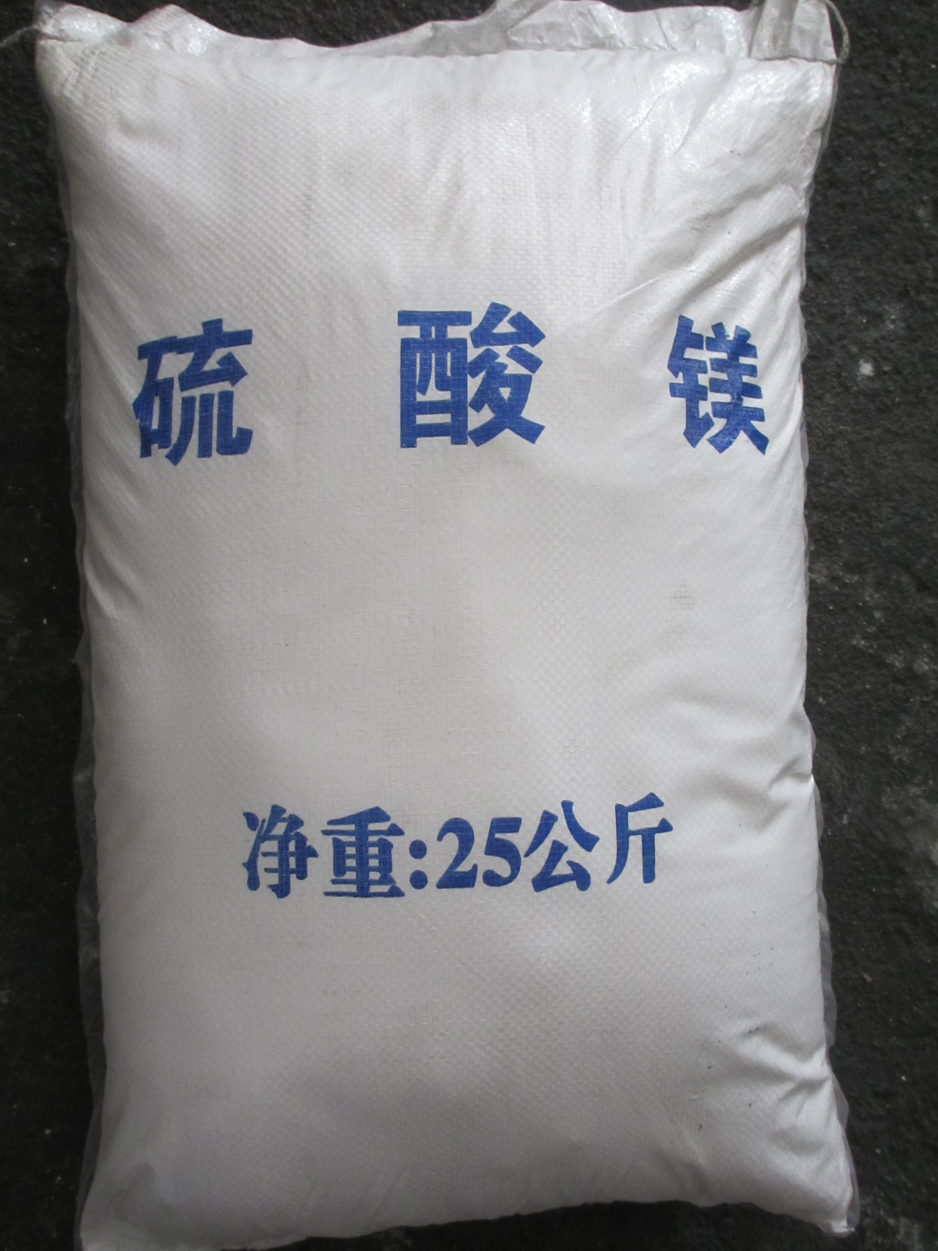七水硫酸鎂圖片/七水硫酸鎂樣板圖 (2)