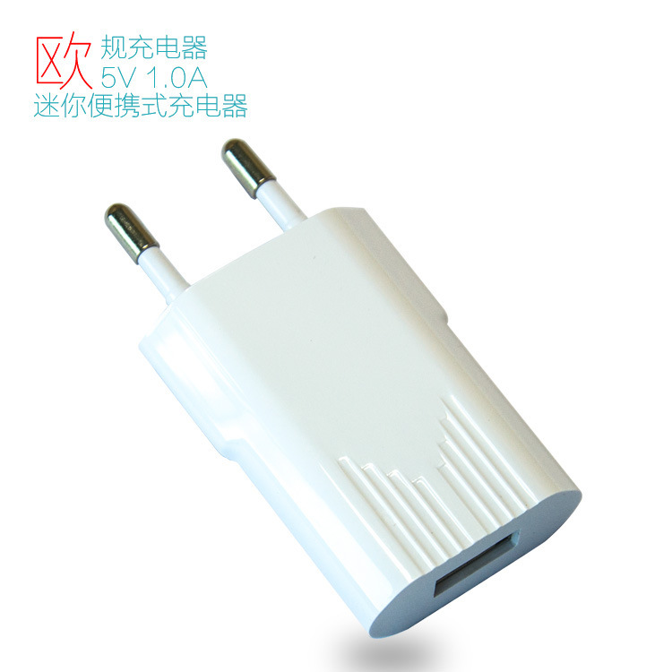 華為手機(jī)充電器圖片/華為手機(jī)充電器樣板圖 (3)