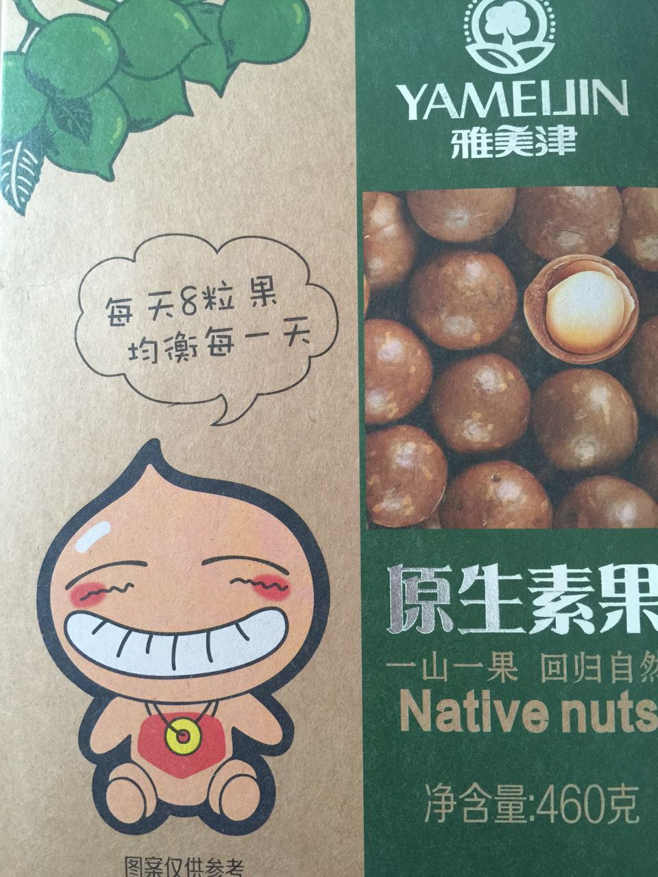 雅美津圖片/雅美津樣板圖 (1)