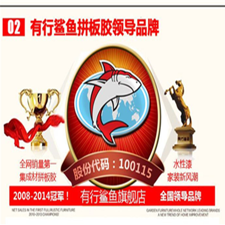 指接板拼板圖片/指接板拼板樣板圖 (2)