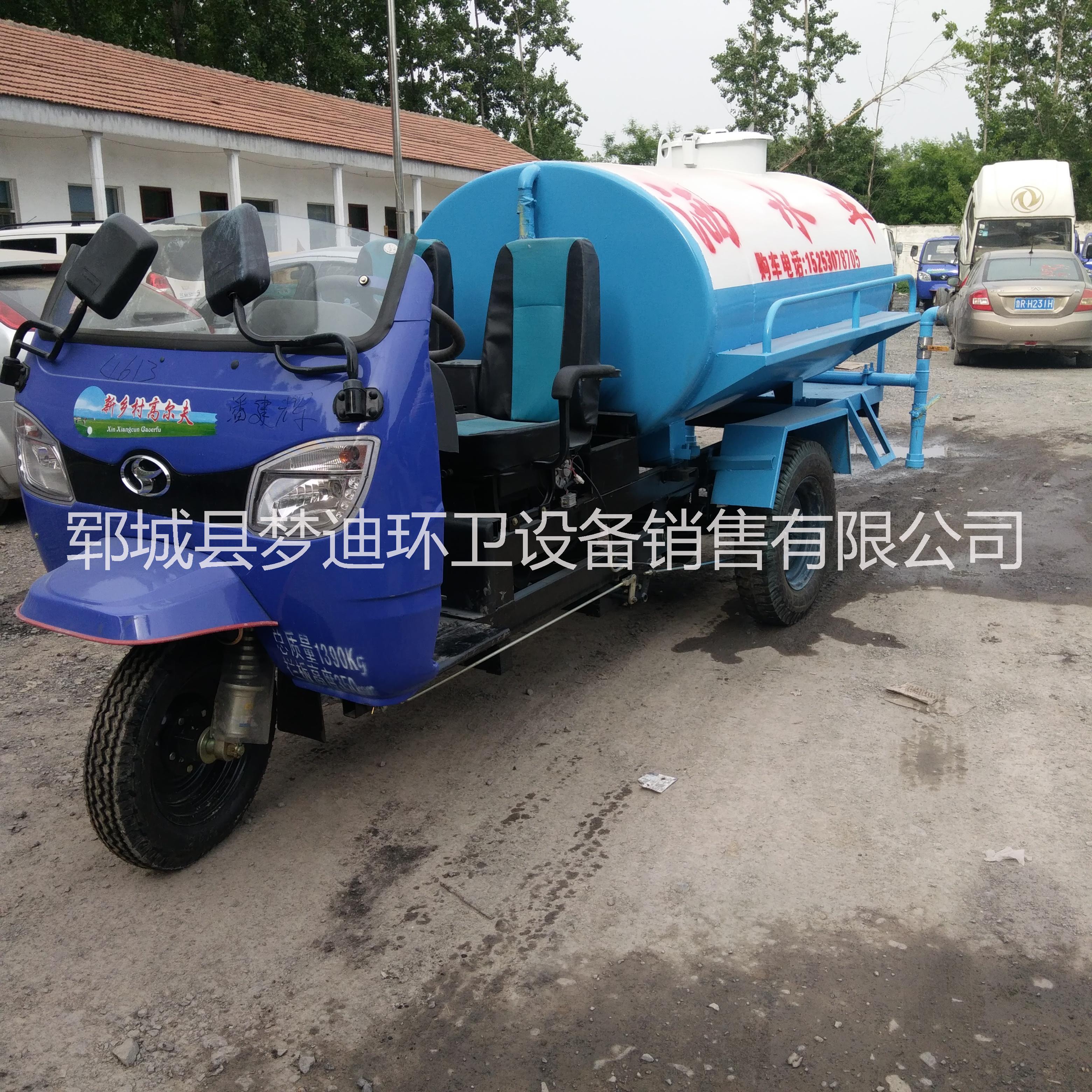 洒水车 三轮洒水车出厂价格图片