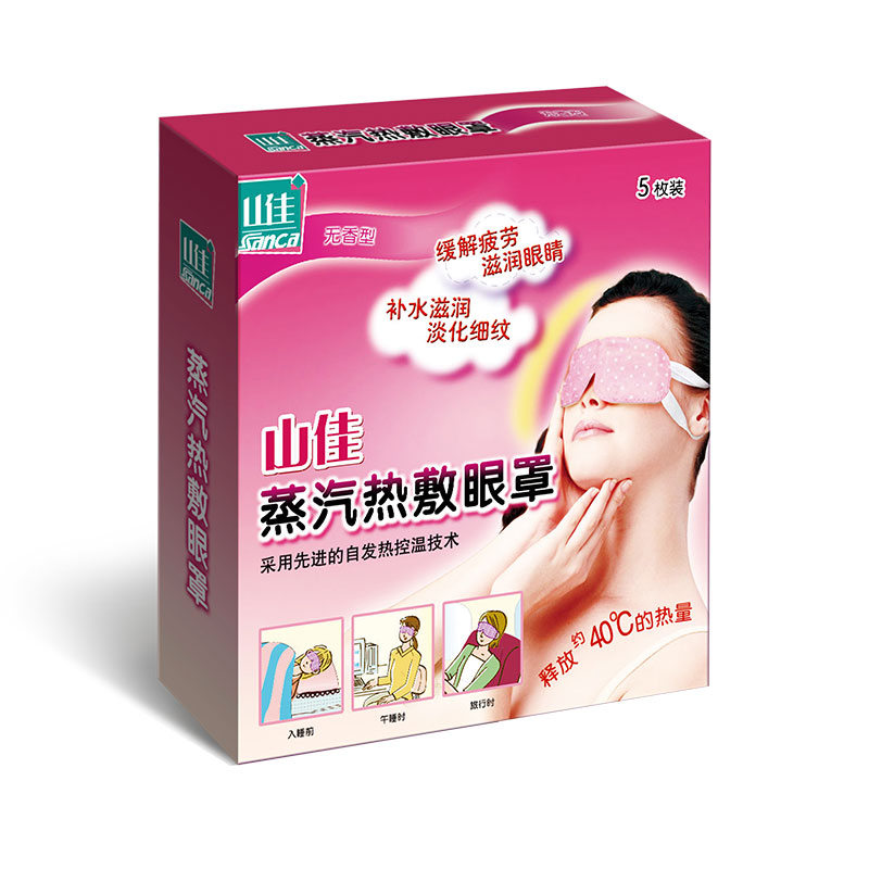廣東蒸汽眼罩批發(fā)圖片/廣東蒸汽眼罩批發(fā)樣板圖 (1)