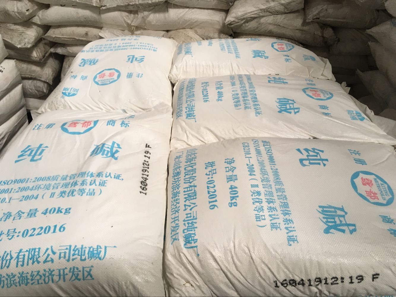 海化鳶都食品純堿（碳酸鈉）圖片