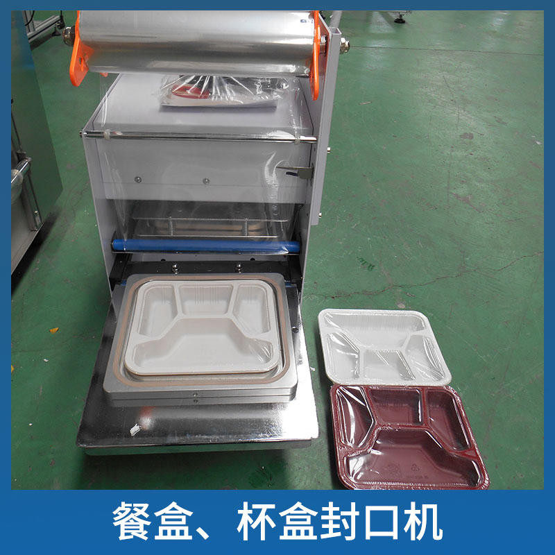 杯盒封口機圖片/杯盒封口機樣板圖 (2)