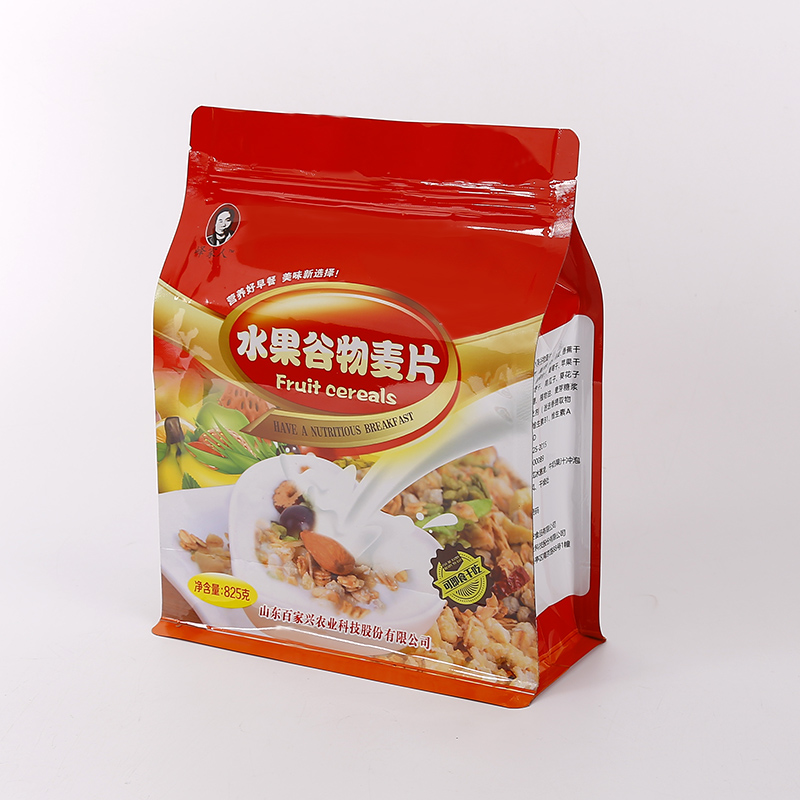 温州市自封食品包装袋可加印logo厂家专业定制拉链自立塑料袋子自封食品包装袋可加印logo