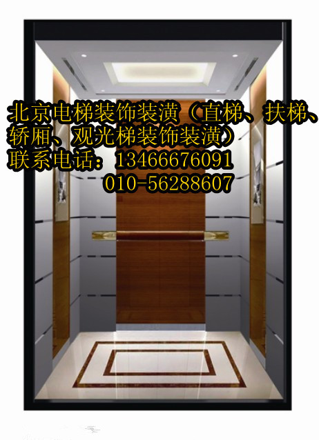 電梯轎廂裝飾圖片/電梯轎廂裝飾樣板圖 (2)