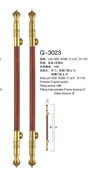 实木拉手图片