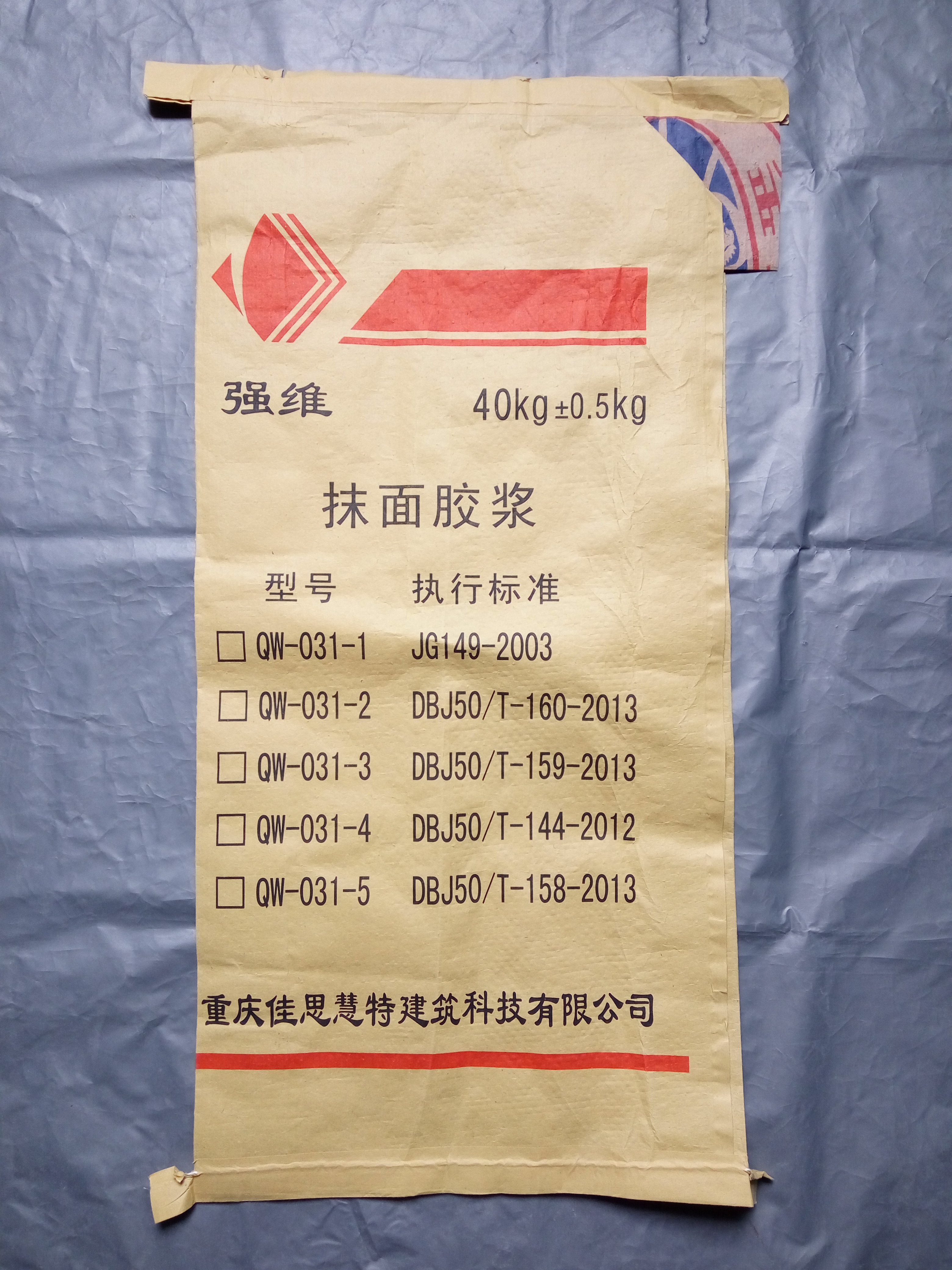 紙塑袋 紙復(fù)袋 牛皮紙袋成都紙復(fù)袋批發(fā)紙復(fù)袋廠家價(jià)格紙復(fù)袋供應(yīng)