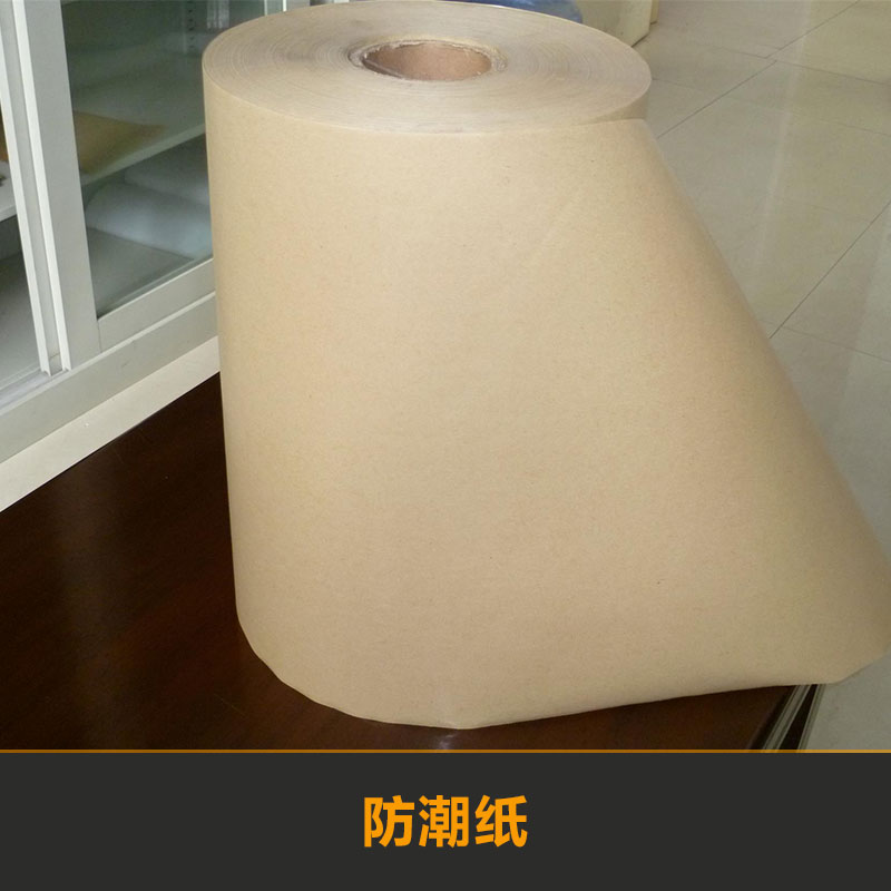 防潮紙圖片/防潮紙樣板圖 (4)