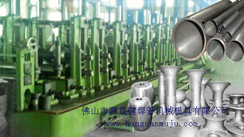 120型工業(yè)配管用不銹鋼制管機(jī)圖片