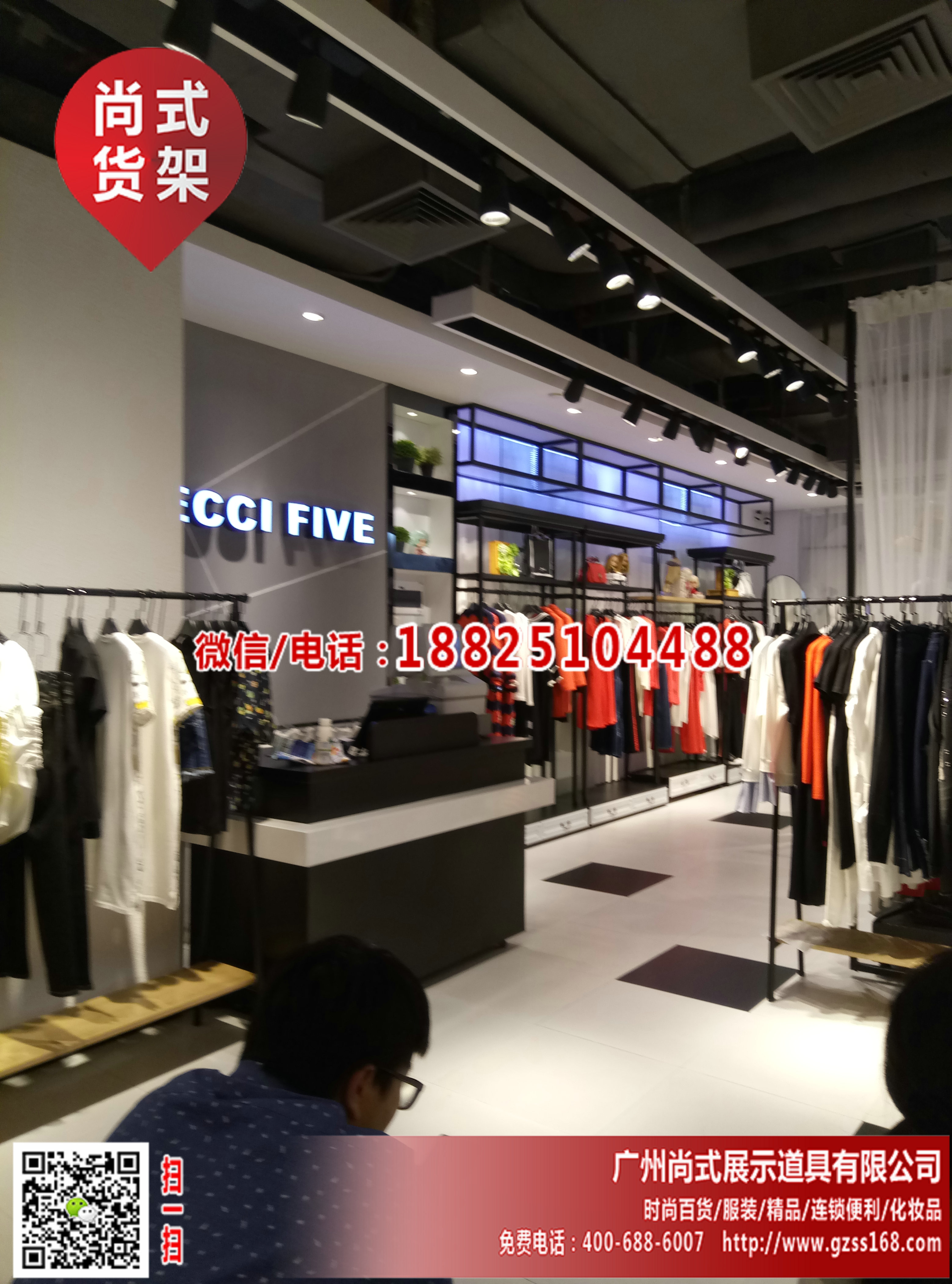 伶俐飾品店貨架供應展示柜道具圖片/伶俐飾品店貨架供應展示柜道具樣板圖 (2)