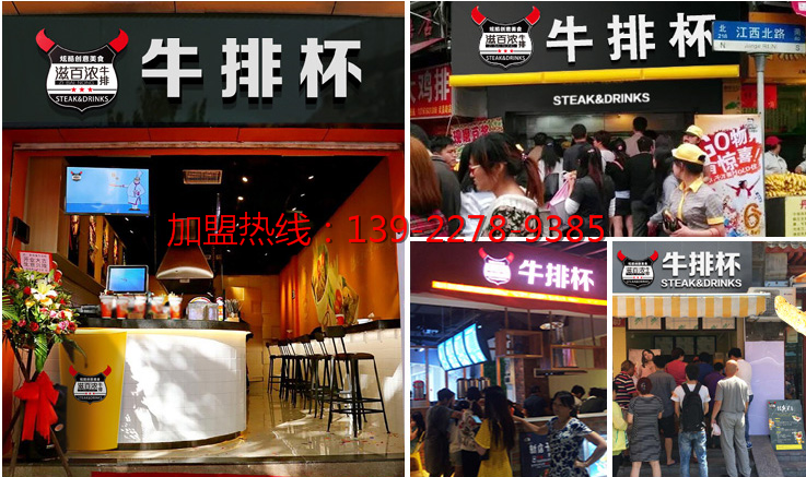 街頭休閑小吃圖片/街頭休閑小吃樣板圖 (4)