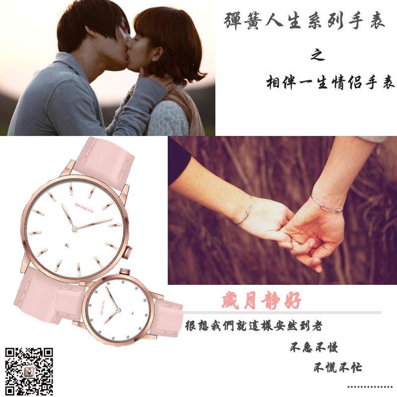 超薄手表圖片/超薄手表樣板圖 (2)