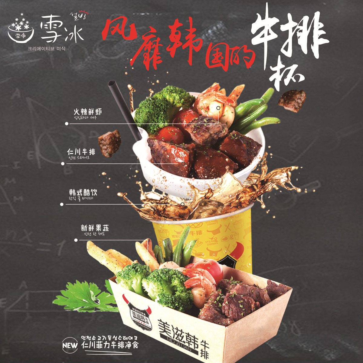 街頭休閑小吃圖片