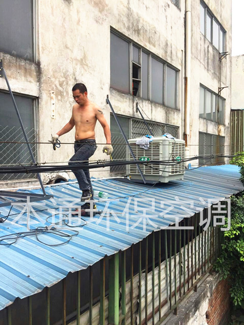車間降溫圖片/車間降溫樣板圖 (2)