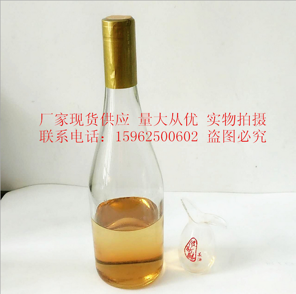 高檔蒙砂冰酒瓶廠家批發(fā)圖片/高檔蒙砂冰酒瓶廠家批發(fā)樣板圖 (2)